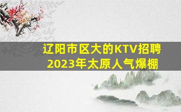 丽江酒吧招聘